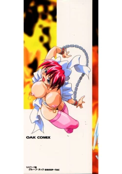 Page 2 of Daten Shoukan