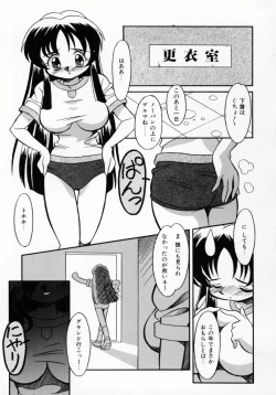 Page 46 of Daten Shoukan