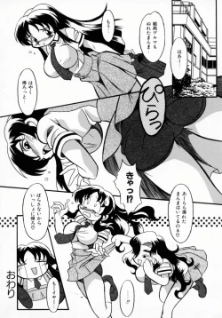 Page 61 of Daten Shoukan