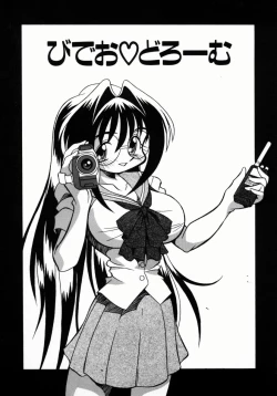 Page 63 of Daten Shoukan