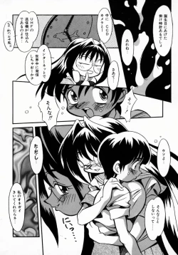 Page 67 of Daten Shoukan