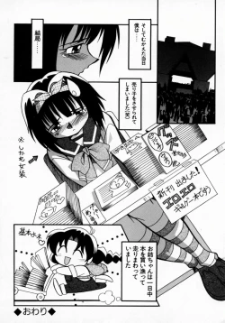 Page 95 of Daten Shoukan