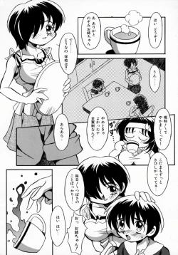 Page 98 of Daten Shoukan