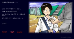 Page 4 of Naomi no Akuheki