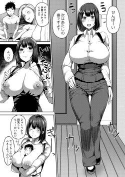 Page 26 of MM No. 57 I will make it alive if MM 57 is useful ♥