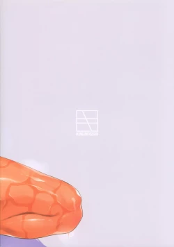 Page 28 of Kyokou no Umibe nite