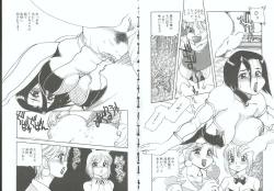 Page 18 of Choukyou no Kan SLAVE ROOM Vol. 3