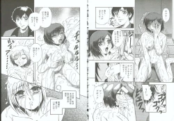 Page 29 of Choukyou no Kan SLAVE ROOM Vol. 3