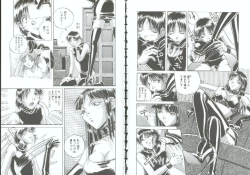 Page 4 of Choukyou no Kan SLAVE ROOM Vol. 3