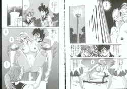 Page 56 of Choukyou no Kan SLAVE ROOM Vol. 3