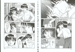 Page 67 of Choukyou no Kan SLAVE ROOM Vol. 3