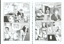 Page 75 of Choukyou no Kan SLAVE ROOM Vol. 3