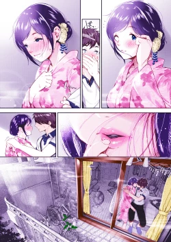 Page 7 of Natsu to Jun