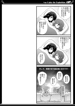 Page 28 of Euphobian no Hibiki Trio - Euphobian will resound.