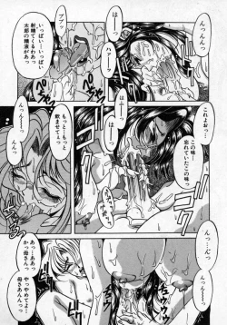 Page 109 of Hana no Kage | Shadow of Splendor