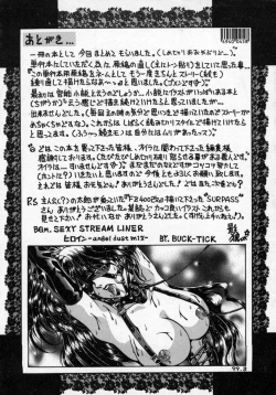 Page 150 of Hana no Kage | Shadow of Splendor