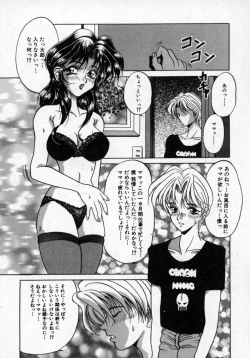 Page 41 of Hana no Kage | Shadow of Splendor