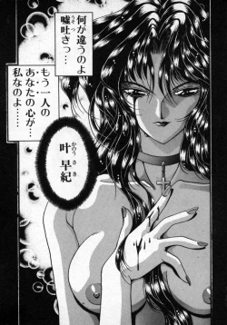 Page 59 of Hana no Kage | Shadow of Splendor