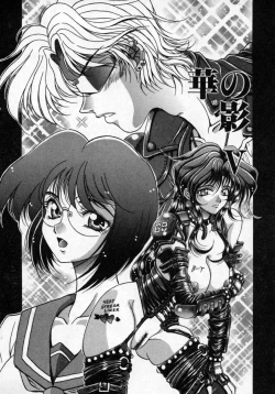 Page 69 of Hana no Kage | Shadow of Splendor