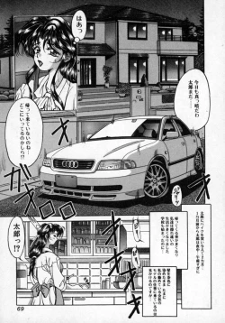 Page 70 of Hana no Kage | Shadow of Splendor