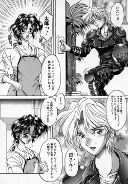 Page 71 of Hana no Kage | Shadow of Splendor