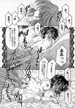 Page 81 of Hana no Kage | Shadow of Splendor