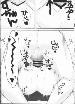 Page 23 of Master wa Attakai no ga Suki