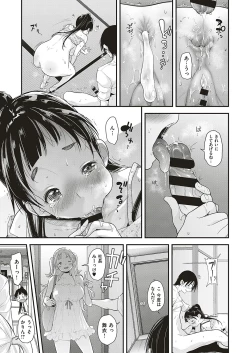 Page 133 of aidoru ha toire nante iyukanai  1-5