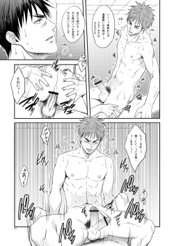 Page 6 of Single-mindedly