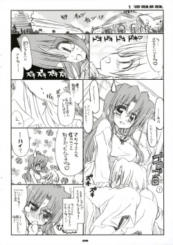 Page 27 of THE Hayate DE Pon! SCENE MARIA