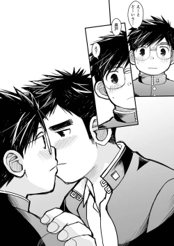 Page 66 of Megane ni Cellophane Tape