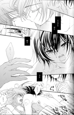 Page 12 of The last love letter presented to my dear only partner.