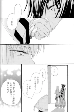 Page 47 of The last love letter presented to my dear only partner.