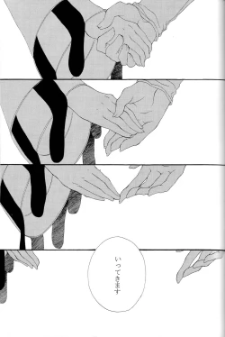 Page 50 of The last love letter presented to my dear only partner.