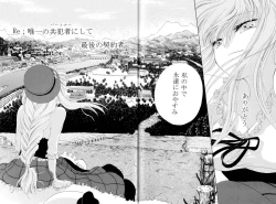 Page 57 of The last love letter presented to my dear only partner.