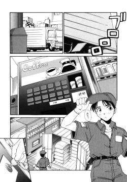 Page 128 of Sonna koto nai yo