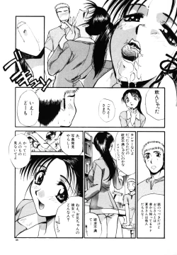 Page 36 of Sonna koto nai yo