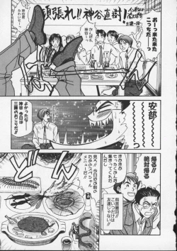 Page 15 of Sweet 11 Stories