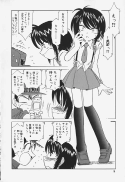 Page 10 of Baby Hips