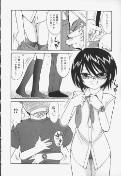 Page 16 of Baby Hips