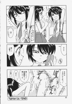 Page 24 of Baby Hips