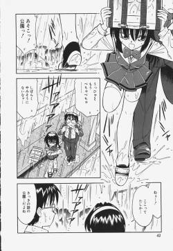 Page 44 of Baby Hips