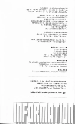 Page 10 of Seventh Heaven