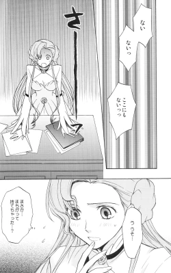 Page 4 of Seventh Heaven