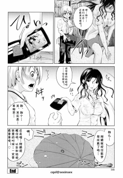 Page 16 of Yuudachi