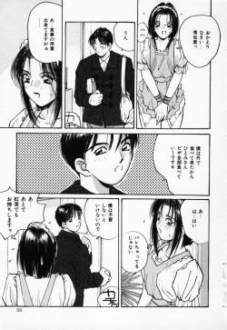 Page 100 of Futari no Himitsu | The Secrets of Two Persons