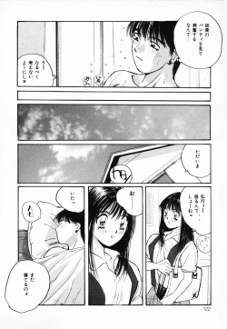 Page 123 of Futari no Himitsu | The Secrets of Two Persons