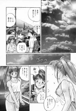 Page 139 of Futari no Himitsu | The Secrets of Two Persons
