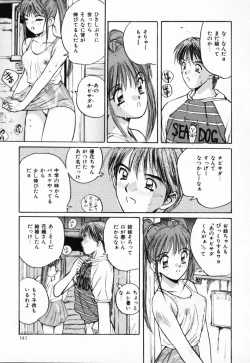 Page 142 of Futari no Himitsu | The Secrets of Two Persons