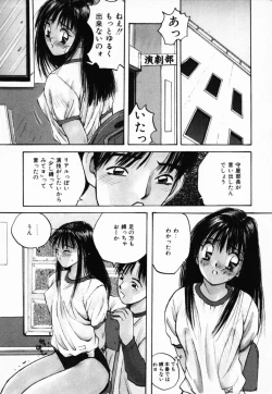 Page 157 of Futari no Himitsu | The Secrets of Two Persons